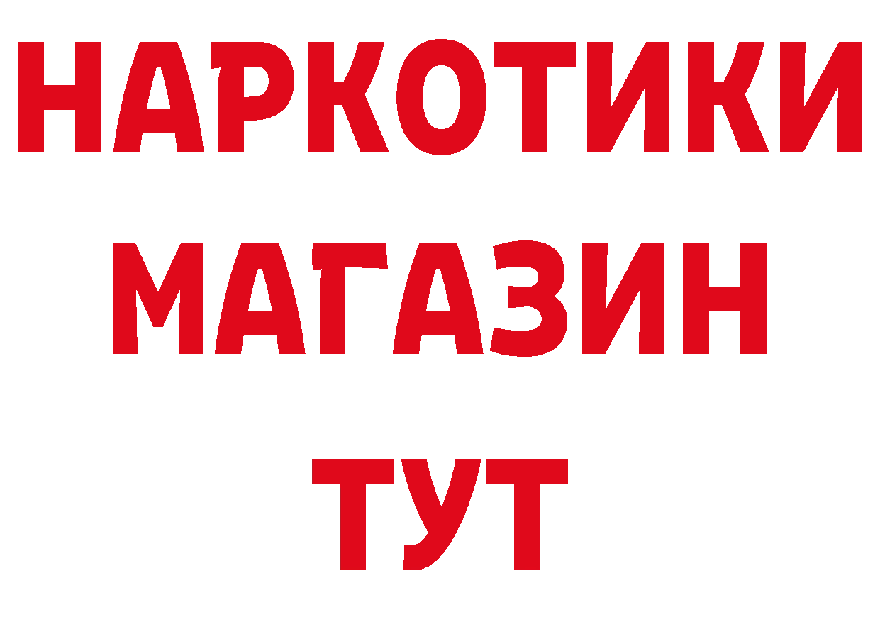 ГЕРОИН VHQ сайт площадка гидра Ак-Довурак